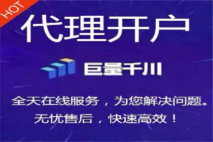 百度推广开户助力企业快速获客——实战案例解析
