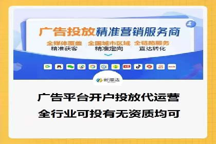 探索专业SEM托管的未来趋势与成功案例